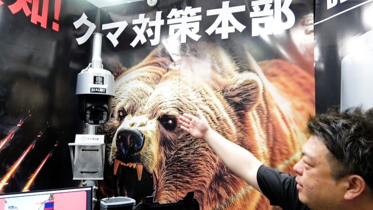 【ベアラート&イカズチ】時事通信トレンドニュースにてクマ撃退機などが紹介されました