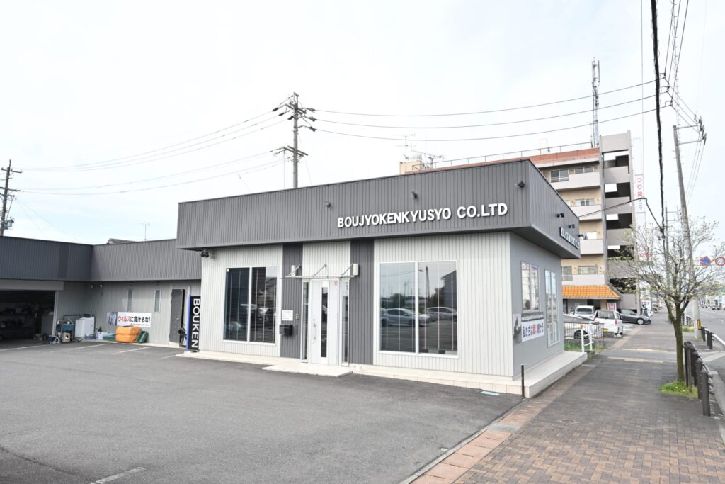 本社・中部第一営業所