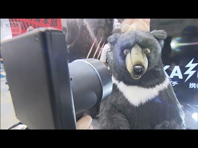 【イカズチ】テレビ朝日『ワイド！スクランブル』にて携帯型クマ撃退機が紹介されました【2026/5/13放送】